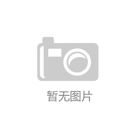 9元的健康监测新选择销量突破千万！瓦力棋牌小米体脂秤S400：仅9