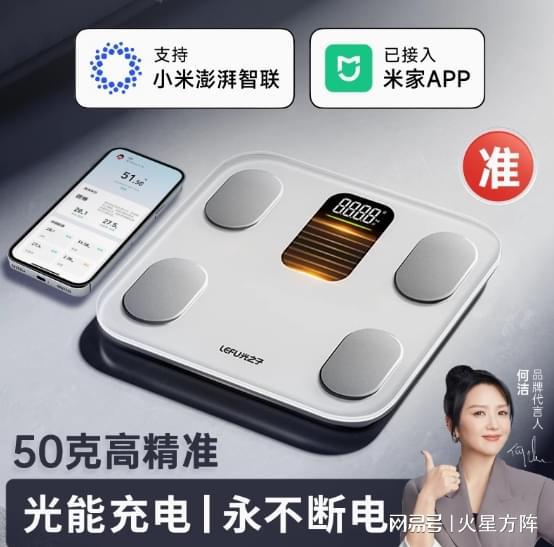 被“隐形冠军”反超瓦力棋牌小米华为(图2)