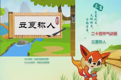 “立夏称人”背后的千年健康密码瓦力棋牌游戏古人如何体检？揭秘(图4)