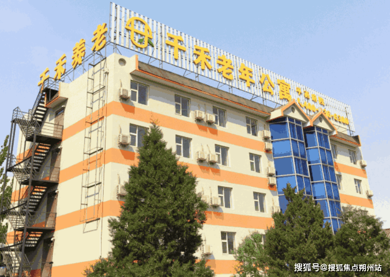 养老（回龙观院）来院路线收费标准客服电话瓦力棋牌2025年北京养老全攻略！千禾(图2)