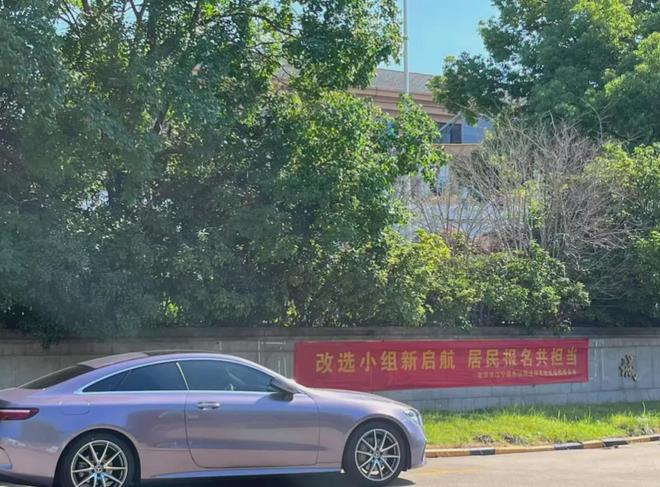 级大盘近1200万元维修金成了某些人的“提款机”！业委会原主任被抓瓦力棋牌试玩太离谱！“小区内竟要修路114公里”5000多户的超(图7)