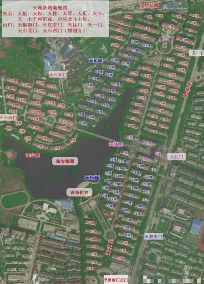 级大盘近1200万元维修金成了某些人的“提款机”！业委会原主任被抓瓦力棋牌试玩太离谱！“小区内竟要修路114公里”5000多户的超(图8)