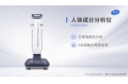健身房的身体成分分析仪瓦力游戏如何选择适